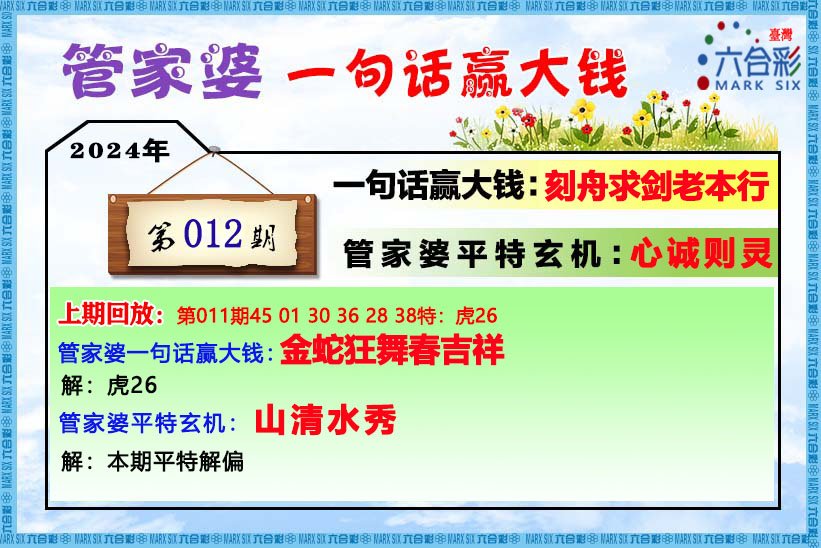 搜狐:管家婆一肖-一码-一中一特-插管意味着什么  第1张