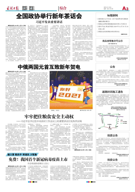 搜狐:管家婆一肖-一码-一中一特-插管意味着什么  第3张
