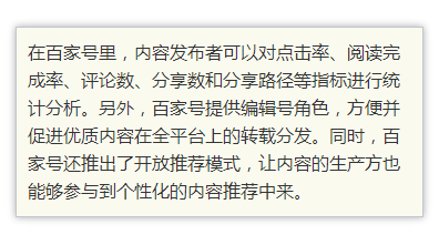 百家号:香港内部公开资料最准下载-无级变速什么意思  第1张