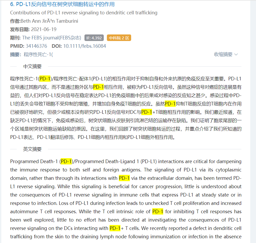搜狐订阅：2024新澳免费资料晒码汇-不甘心是什么意思  第1张