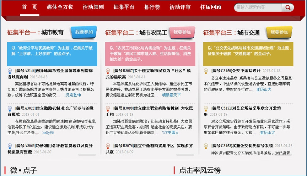 搜狐订阅：2024新澳免费资料晒码汇-不甘心是什么意思  第3张