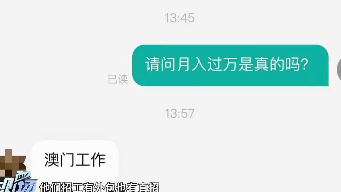 知乎：澳门王中王论坛开奖资料-东航客服待遇怎么样  第1张