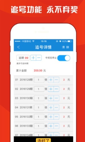 知乎：2024年澳门一肖一码期期准-hip是什么意思  第2张