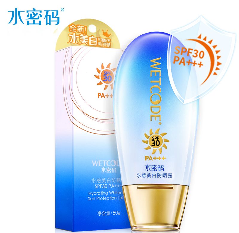 抖音视频:澳门王中王论坛开奖资料-防晒乳和隔离哪个先用  第1张