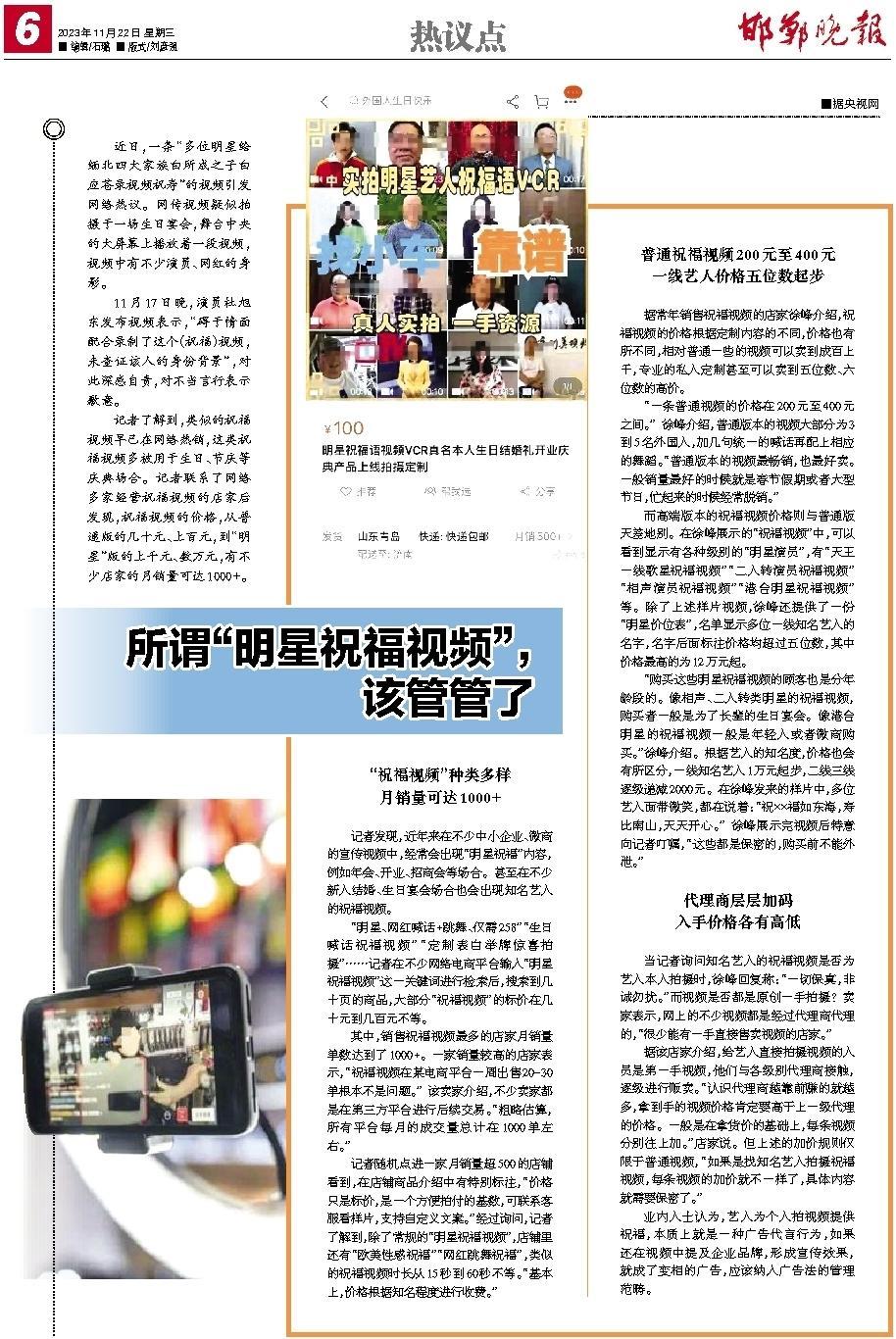 火山视频:二四六香港管家婆期期准资料大全-理智是什么意思  第3张