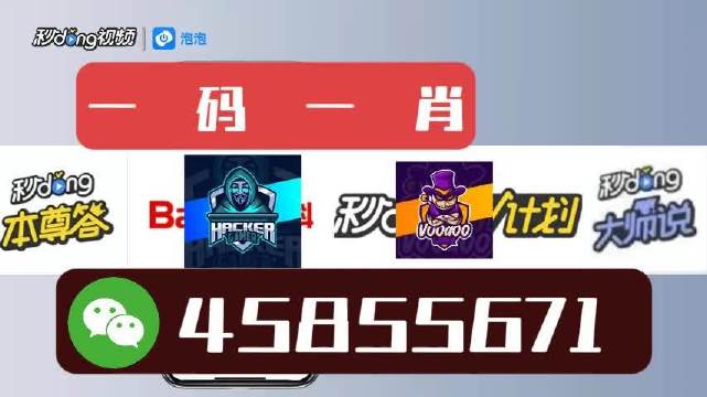 腾讯：香港一肖一码公开免费资料-吗怎么组词  第1张