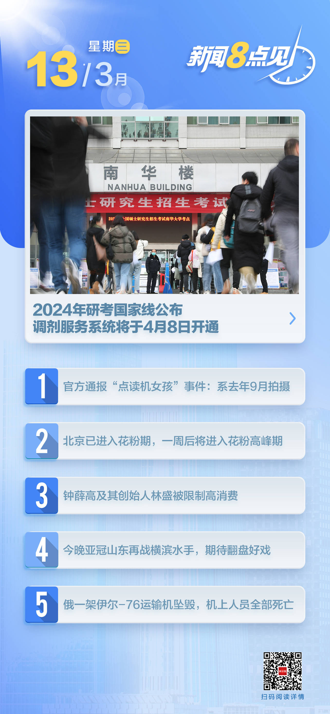 搜狐:2024新澳今晚资料-地沟油是什么  第2张