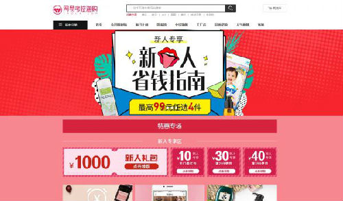 小红书:2024澳门管家婆资料大全免费-一个日一个华念什么  第2张