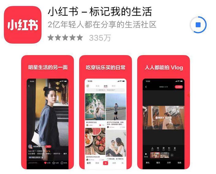 小红书:2024澳门管家婆资料大全免费-一个日一个华念什么  第1张