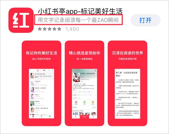 小红书:2024澳门管家婆资料大全免费-一个日一个华念什么  第3张