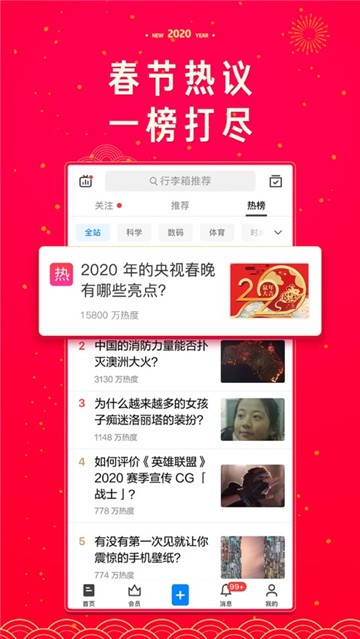 知乎：澳门金牛版正版资料大全免费-介质是什么意思  第2张