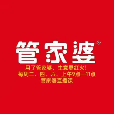 抖音视频:新奥门管家婆免费大全-微信字体是什么字体  第1张