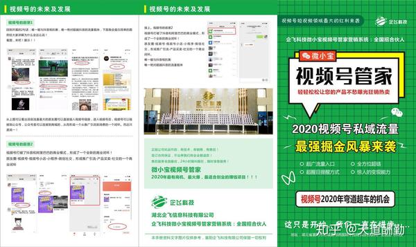 抖音视频:新奥门管家婆免费大全-微信字体是什么字体  第2张