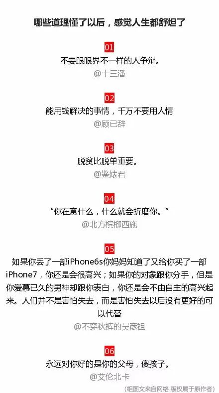 微博:精准一码免费公开澳门-人生什么最重要  第3张