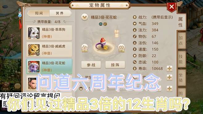 抖音视频:二四六香港管家婆期期准资料大全-中英街怎么去  第3张