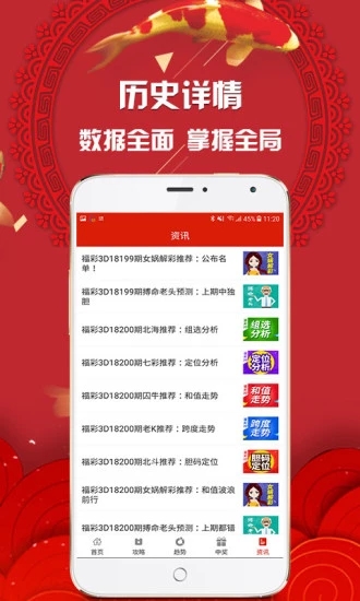 搜狗订阅:澳门正版资料免费更新结果查询-手机上怎么买儿童票  第2张