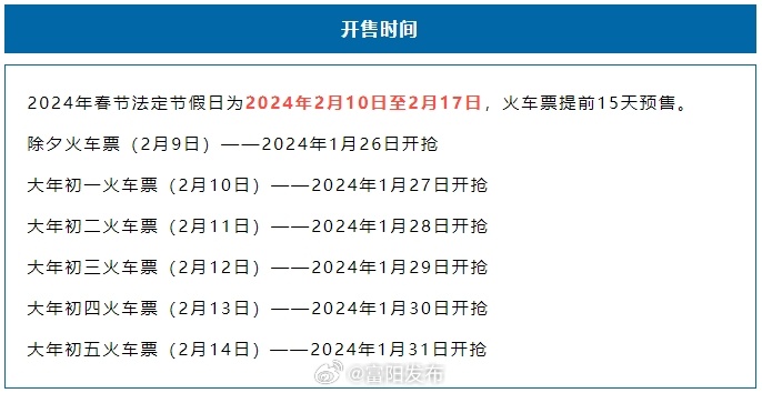 微博订阅:澳门2024正版资料王中王-什么不能带上飞机  第3张