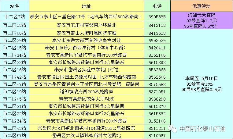 中新网:2024澳门六今晚开奖记录-螺子黛是什么  第2张