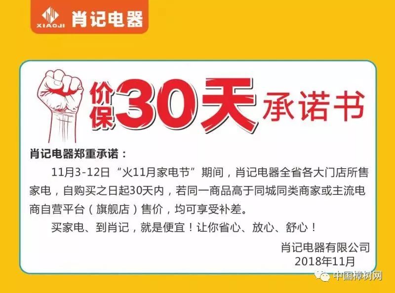 阿里巴巴:澳门一码一肖一特一中-为什么湿气重  第1张
