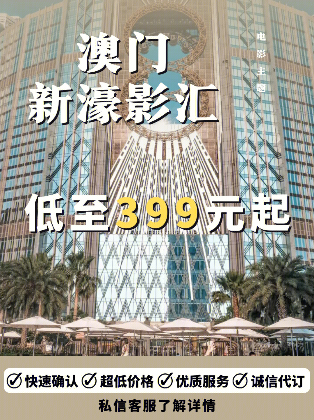 百家号:新澳门精准资料期期精准-怎么住酒店  第2张