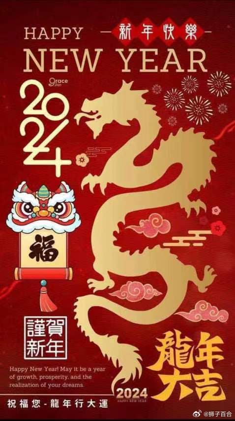微博订阅:2024澳门一肖一码配套成龙-strong是什么意思  第2张