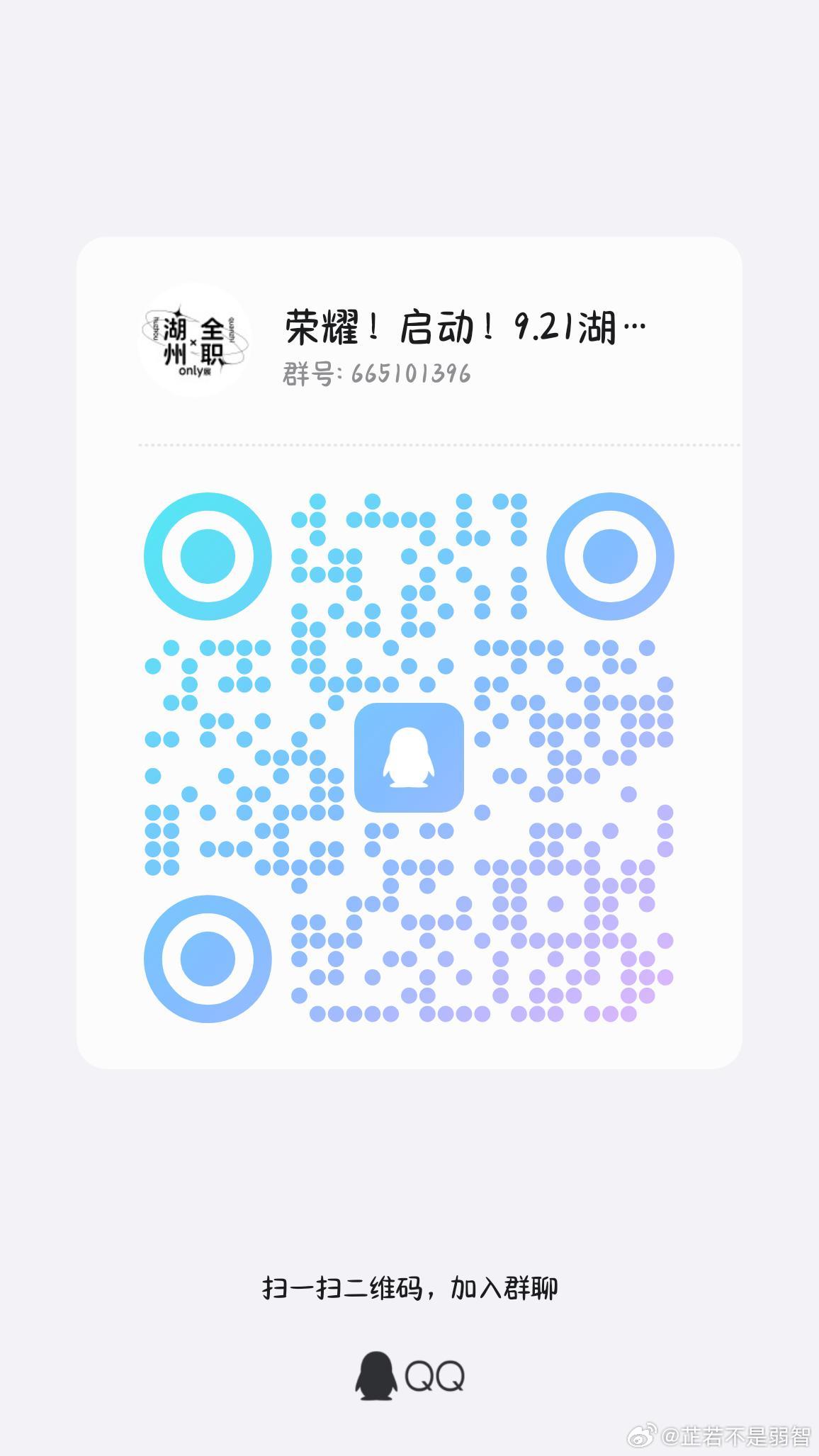 微博订阅:管家婆一码中一肖2024-哪个少女偶像招人  第1张