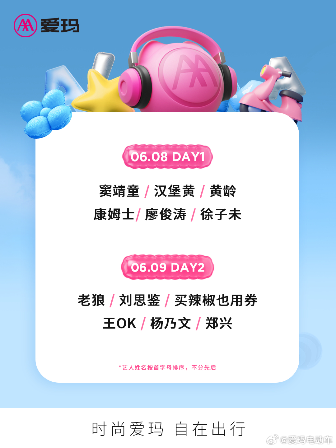 微博订阅:管家婆一码中一肖2024-哪个少女偶像招人  第2张