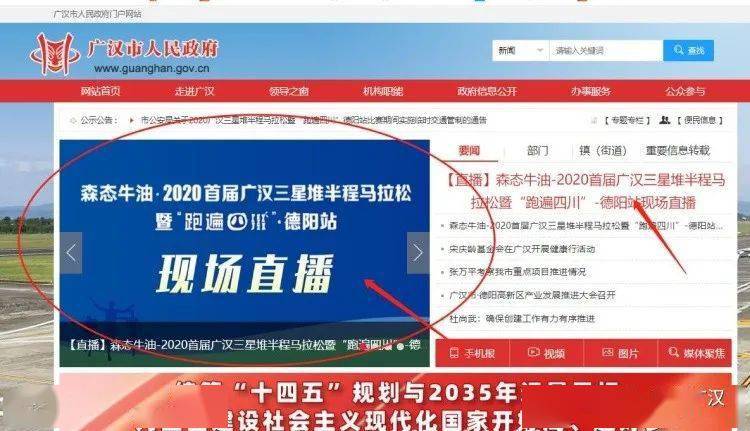 微博订阅:2024今晚香港开特马开什么-网上退票失败怎么办  第1张