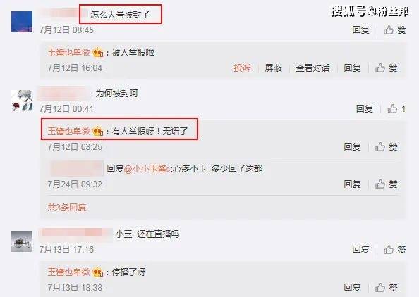 微博订阅:2024今晚香港开特马开什么-网上退票失败怎么办  第3张