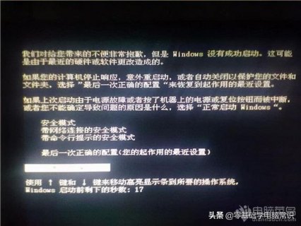 网易:新澳精准资料免费提供-联想电脑开不了机怎么办  第1张