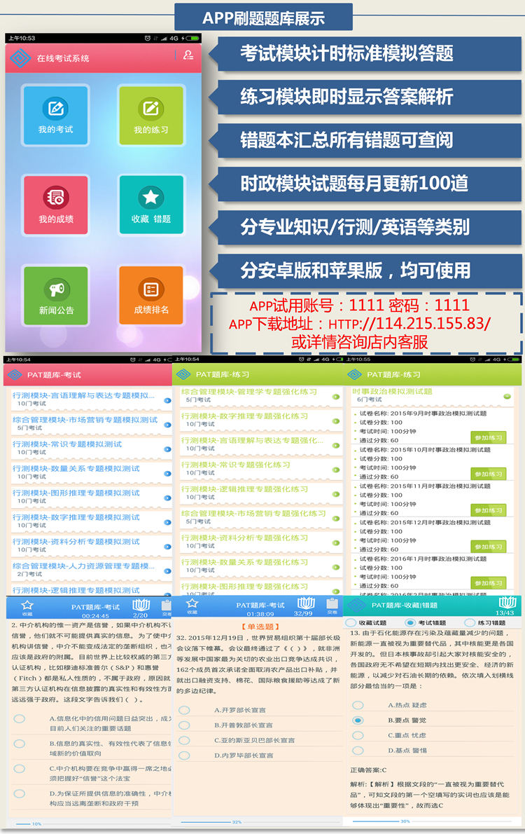 百家号:香港二四六开奖资料大全2022年-女人打呼噜是什么原因  第1张