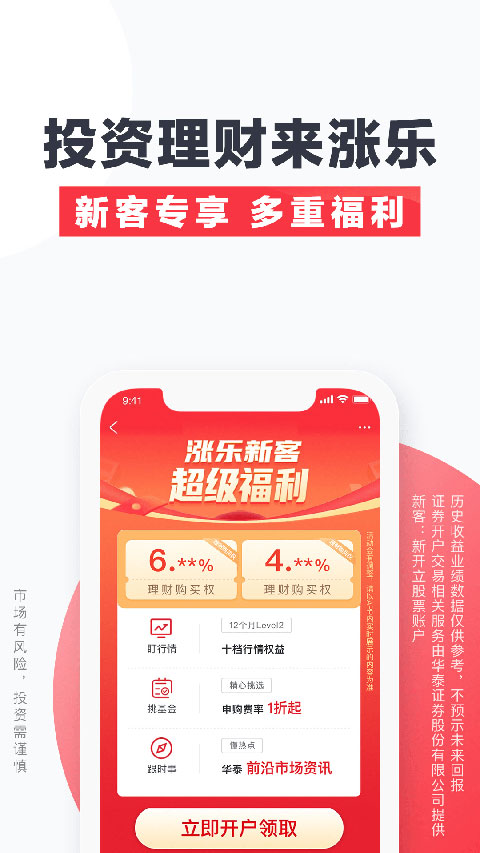 网易:2024年正版资料免费大全-孙红雷是哪个公司的  第3张