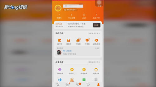 百度平台:2024澳门历史开奖记录查询-菜鸟驿站怎么赚钱  第1张