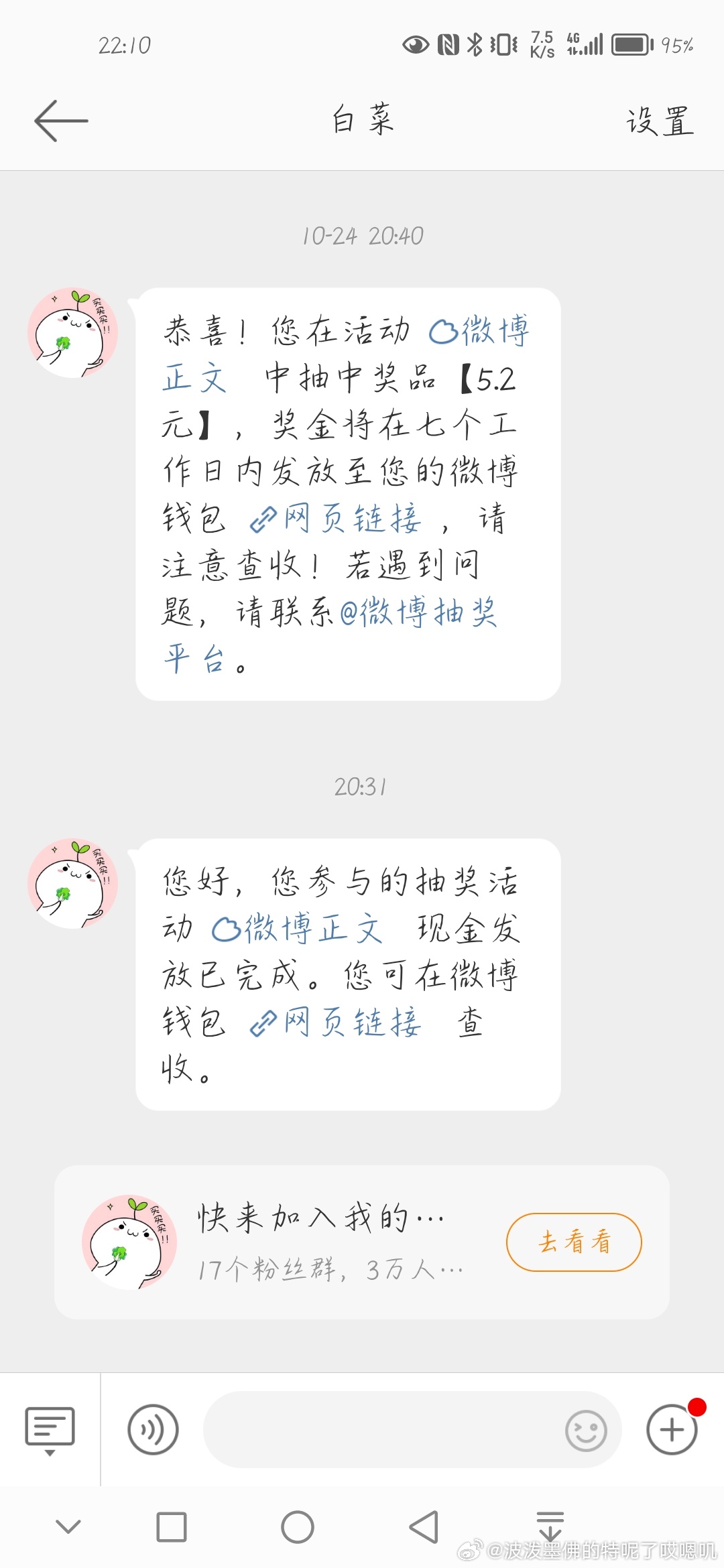 微博:白小姐一肖一码今晚开奖-锦瑟是什么意思  第2张