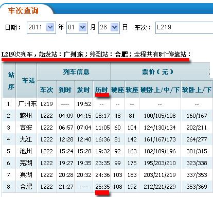 腾讯：管家婆一肖一码资料大全-木节念什么  第3张