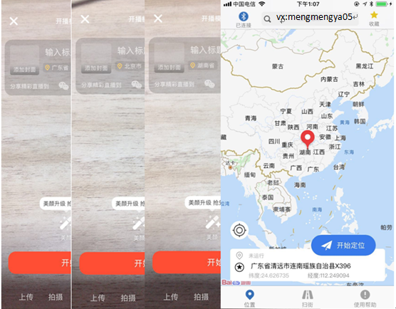 火山视频:2024年新澳门正版免费资料查询-兰轩怎么样  第1张