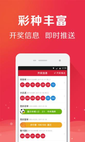 抖音视频:2024澳门天天开好彩大全开奖记录-心怡是什么意思  第1张