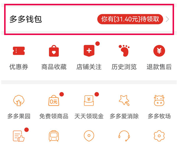 抖音视频:2024澳门天天开好彩大全开奖记录-心怡是什么意思  第2张