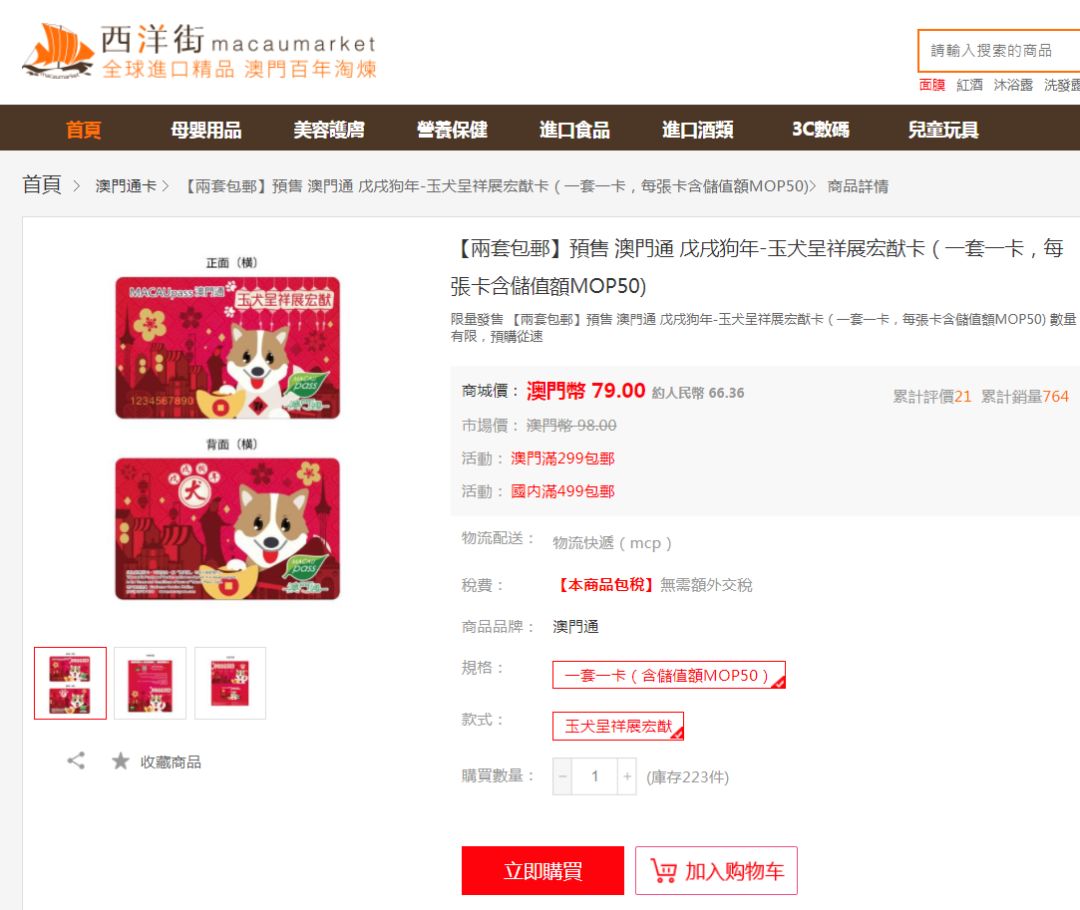 搜狐订阅：2024澳门正版资料大全免费-九王是什么字  第1张