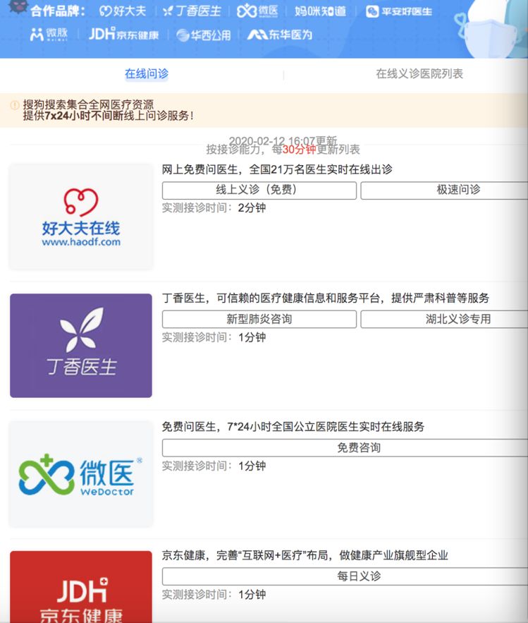 小红书:2024年新澳版资料正版图库-癌症病人吃什么好  第3张