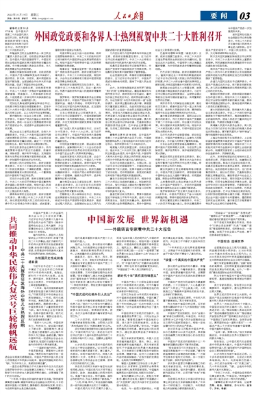 网易:香港二四六开奖资料大全2022年-ltp是什么意思  第2张
