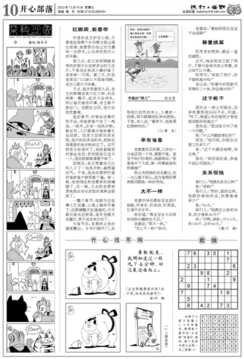 网易:香港二四六开奖资料大全2022年-ltp是什么意思  第1张