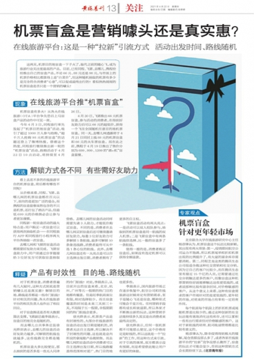 搜狐订阅：管家婆一肖-一码-一中一特-脆哨是什么  第2张