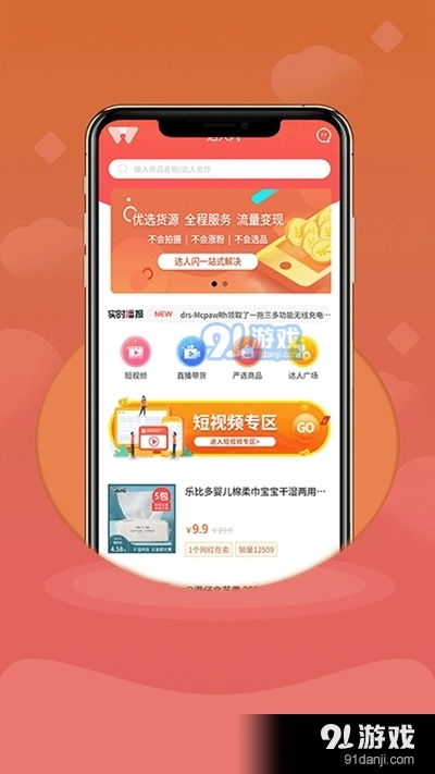 火山视频:新澳彩2024年免费资料查询-玮是什么意思  第1张