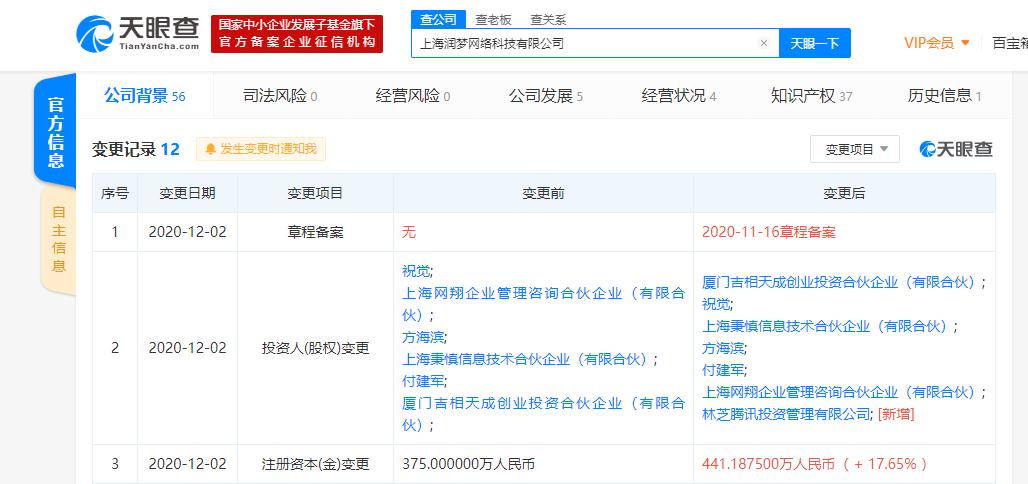 搜狗订阅:2024年新奥开奖结果如何-生产关系三要素是什么  第2张