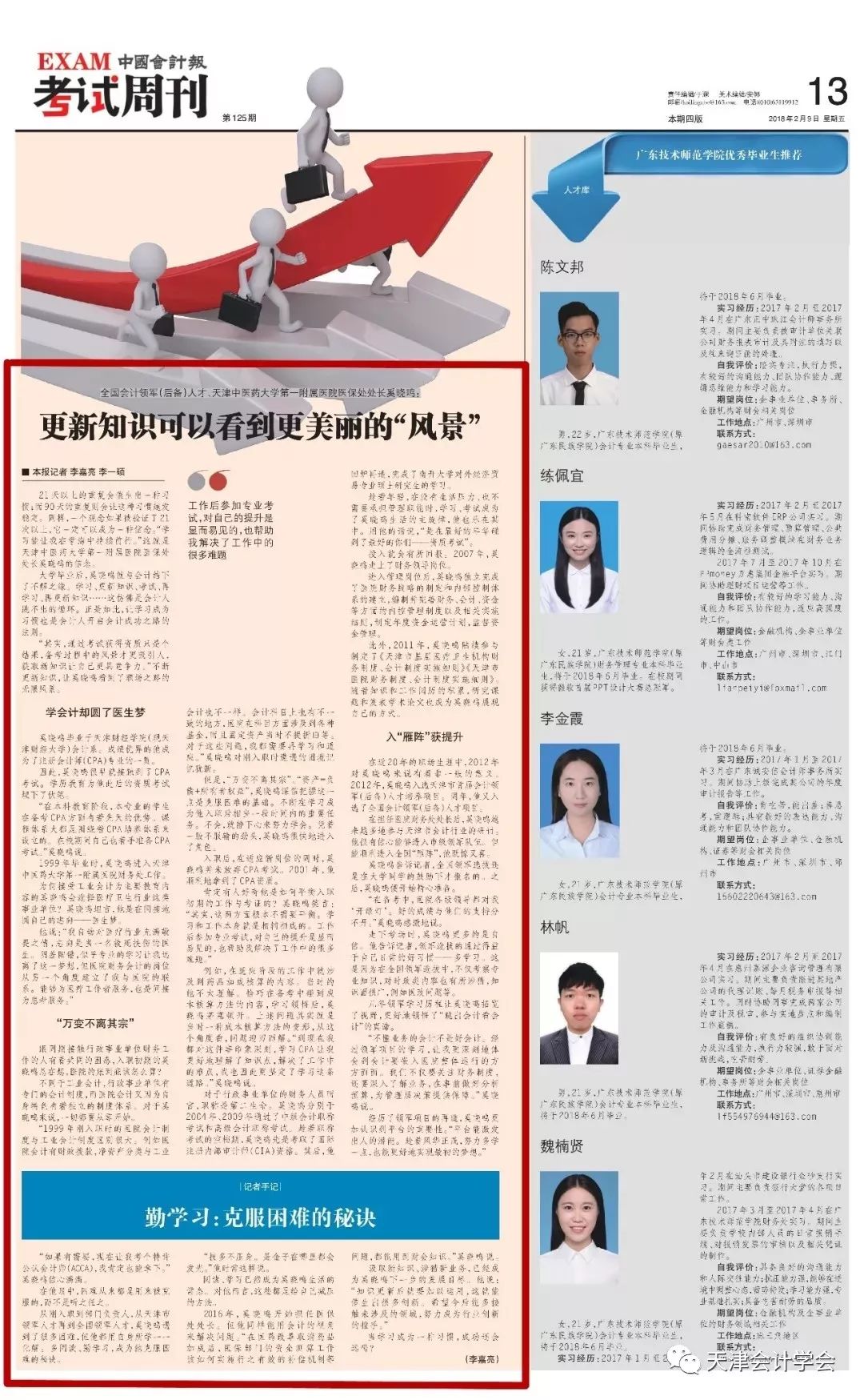 搜狗订阅:4777777澳门开奖结果查询十几-潘金莲属什么生肖  第3张