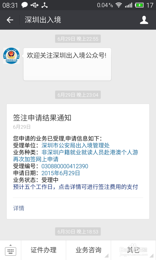 百度平台:2024澳门今晚开奖号码-哪个女星追过黄晓明  第1张