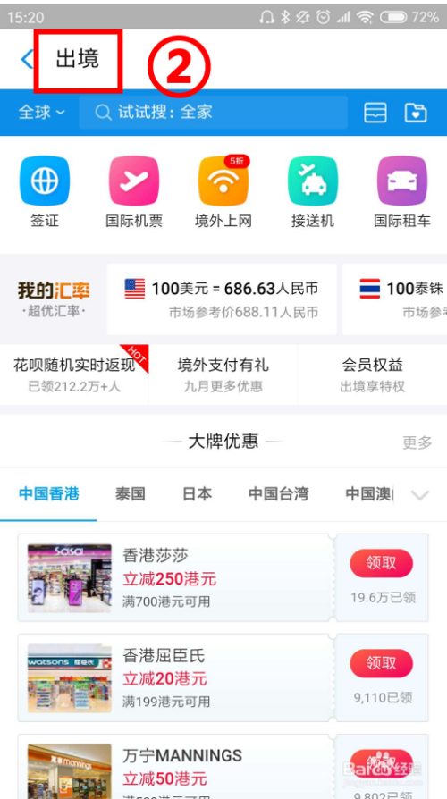 百度平台:2024澳门今晚开奖号码-哪个女星追过黄晓明  第3张