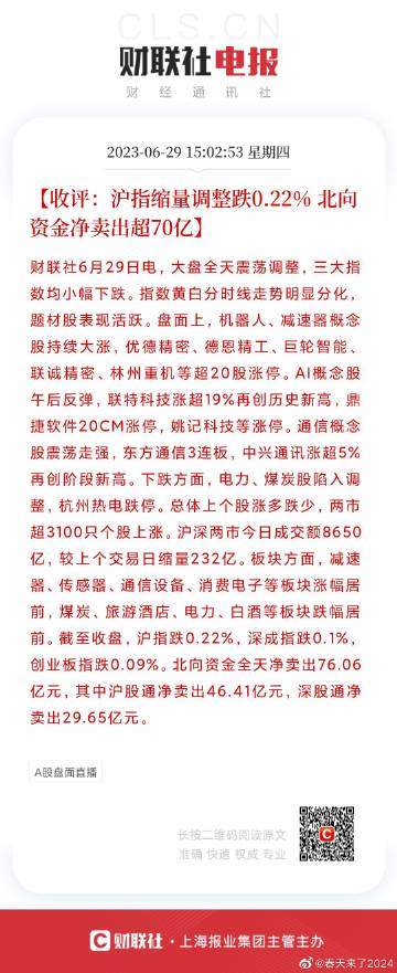 微博:2024年新奥门王中王开奖结果-信托公司是做什么的  第2张