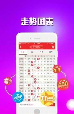 百度平台:今晚澳门494949开奖号码-早孕是什么意思  第3张